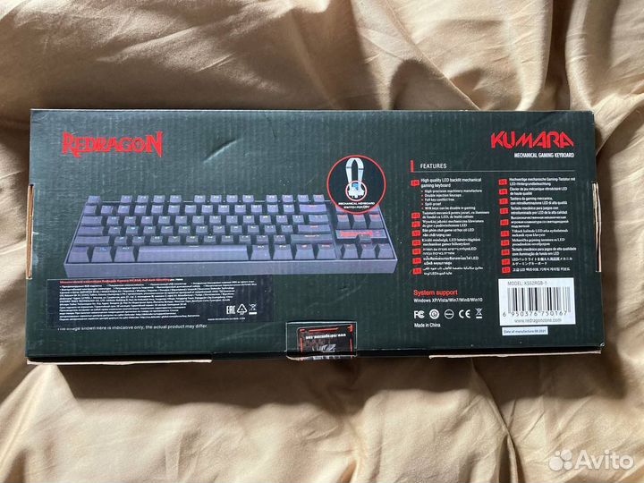 Игровая механическая клавиатура Redragon Kumara