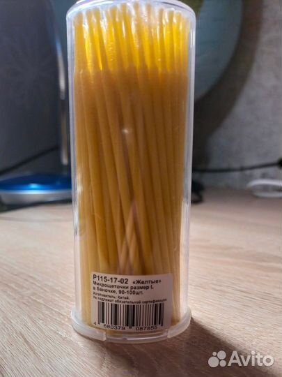 Микрощеточки размер L