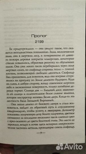 Том Светерлич 