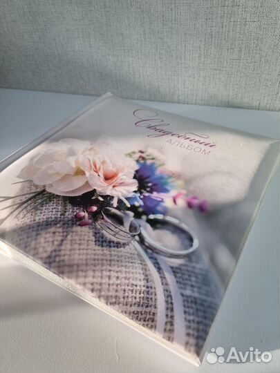 Свадебный альбом