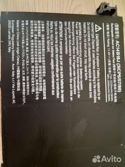 Аккумулятор для ноутбука acer