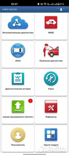 Лаунч х431про Дбс кар 7 / Тинкдиаг 2 / Едиаг плюс