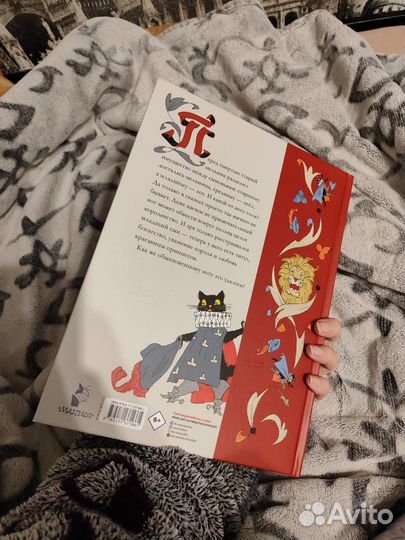 Детская книга 