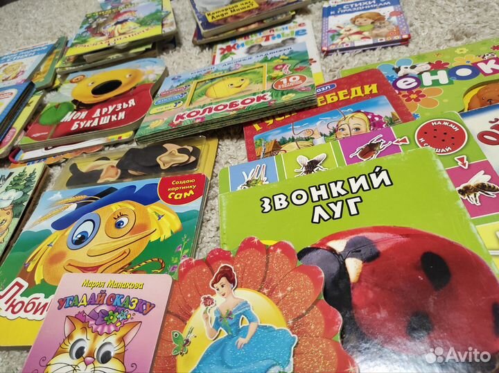Детские книжки для малышей
