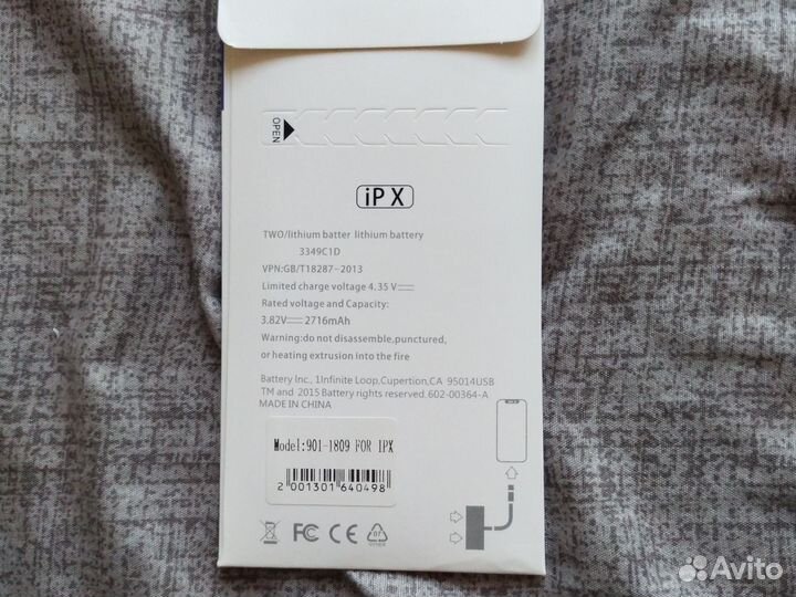 Аккумулятор iPX