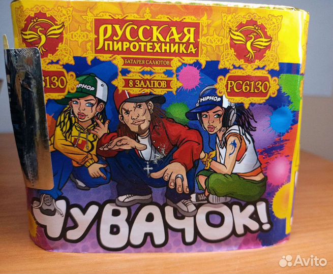 Салюты, фейерверки