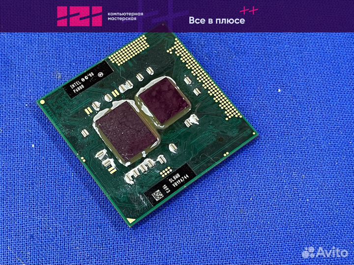 Процессор для ноутбука Intel Pentium P6000