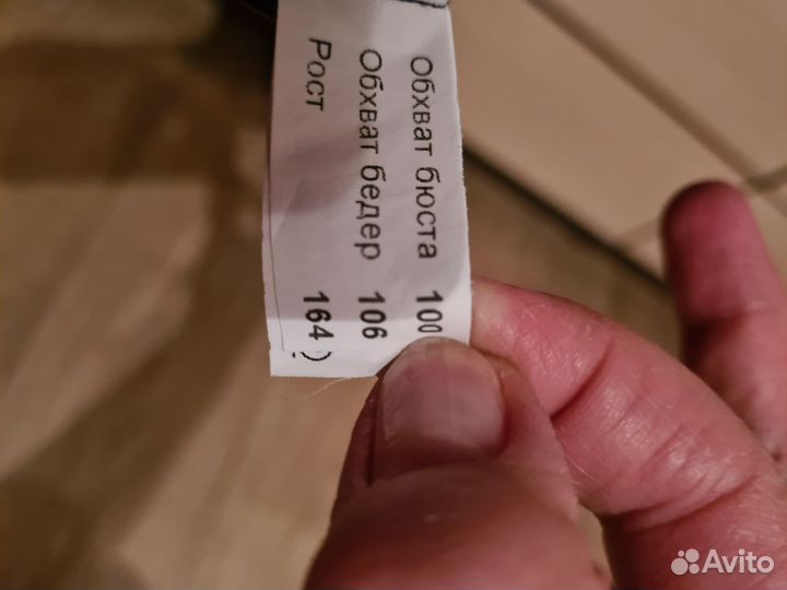 Нарядное платье