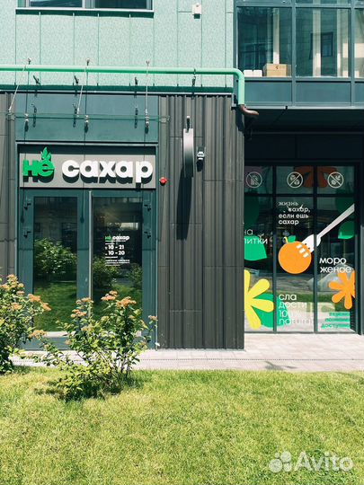 Exponenta с соленой карамелью