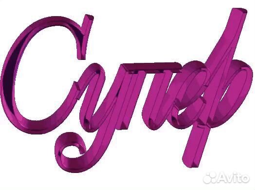 Видеонаблюдение