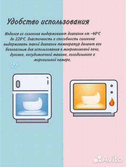 Набор посуды для кормления