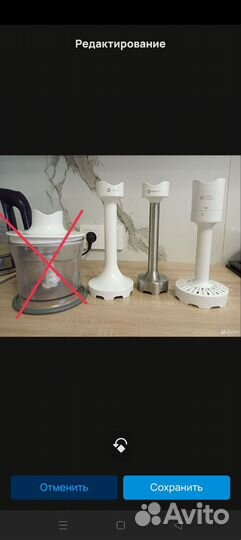 Насадки для блендера Kenwood hb720