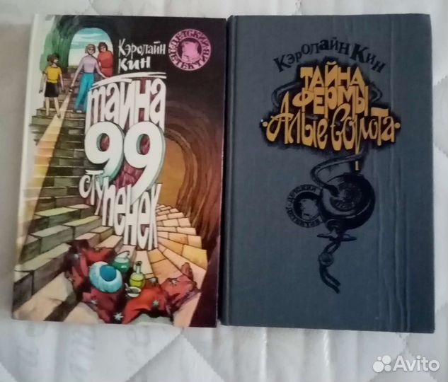 Книги серии Совершенно секретно.Женская библиотека