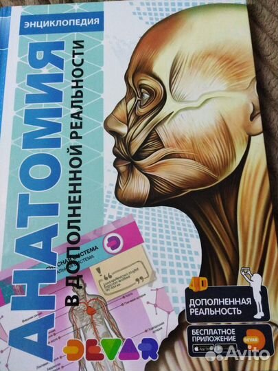 Книги и журналы для деток