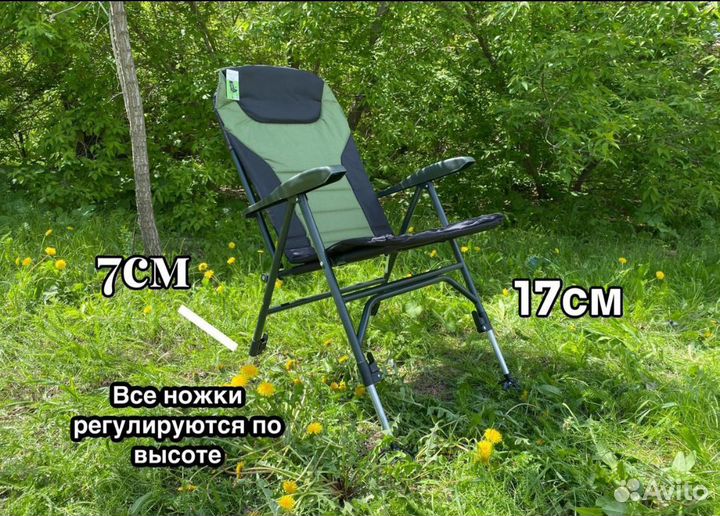 Карповое кресло