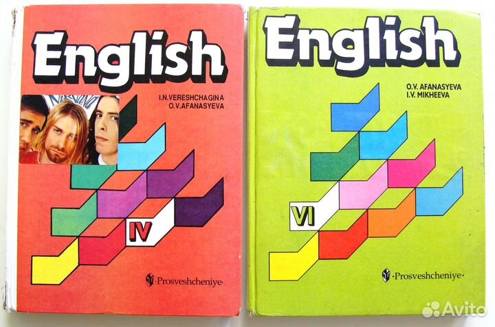 Английский язык, немецкий язык