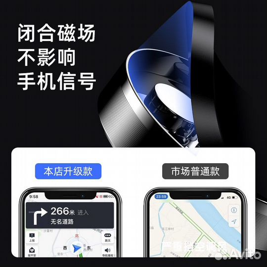 Держатель для телефона в машину магнитный