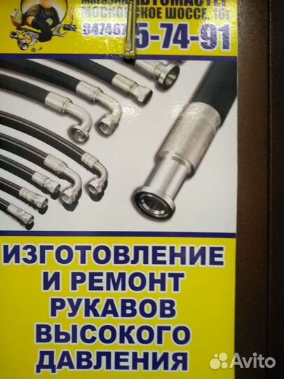 Ремонт и изготовление Рвд (Гур.кондиц)