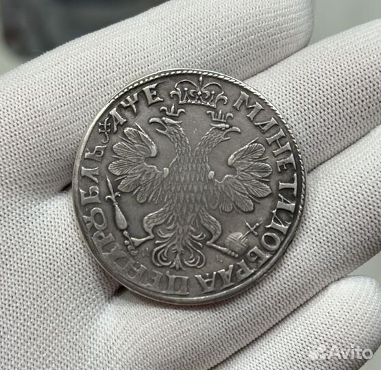 1 рубль 1705 петр 1 + заключение