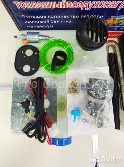 Автономный отопитель Синьтэнди (12/24В)