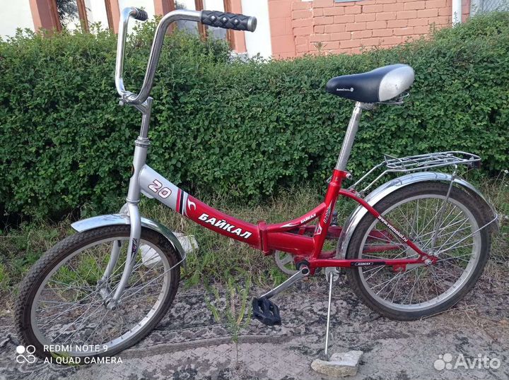 Велосипед подростковый Байкал 20, складной