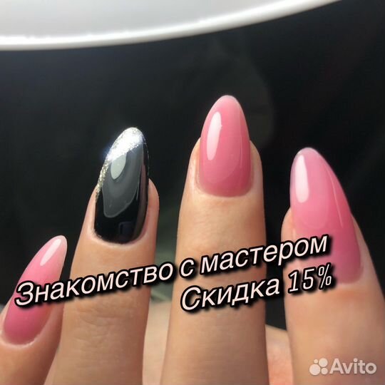 Маникюр, гель лак, наращивание ногтей, педикюр