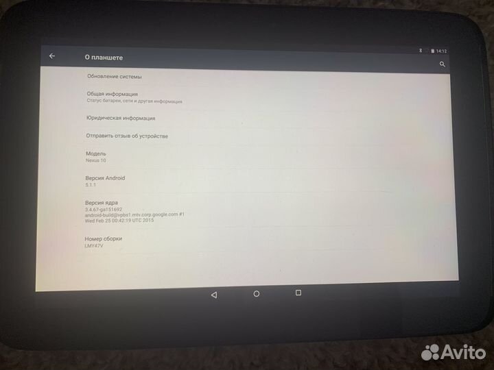 Планшет Samsung Nexus 10