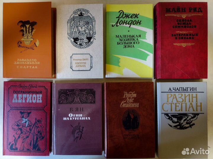 Книги новые, СССР