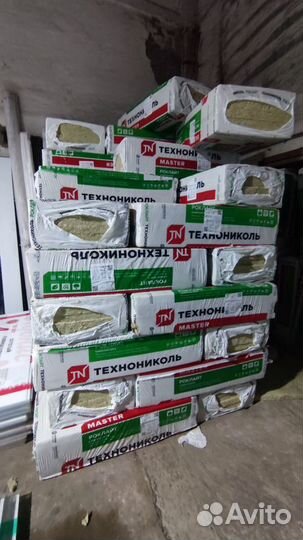 Пенопласт, Техноплекс, Фольгированная изоляция