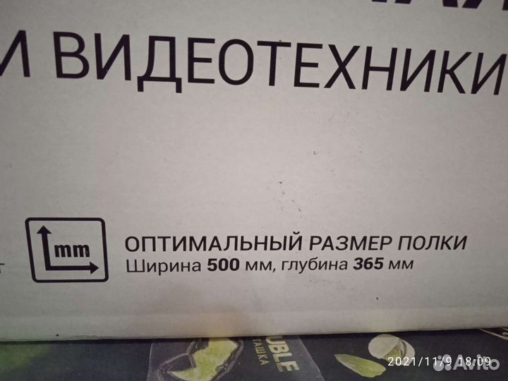 Полка для аудио-видеотехники