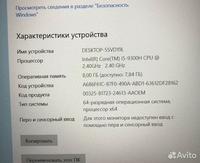 Б/У игровой ноутбук Acer nitro 5 1N515-54 N18C3
