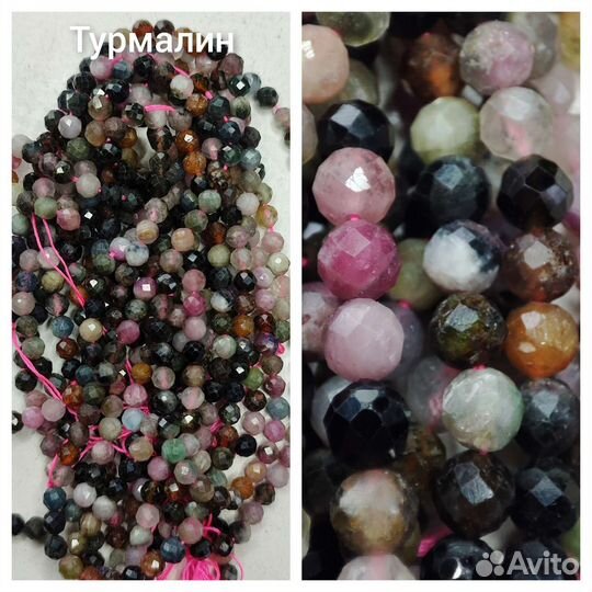 Бусины 4мм, натуральный камень, огранка