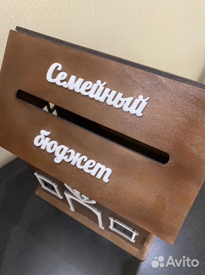 Свадебный банк