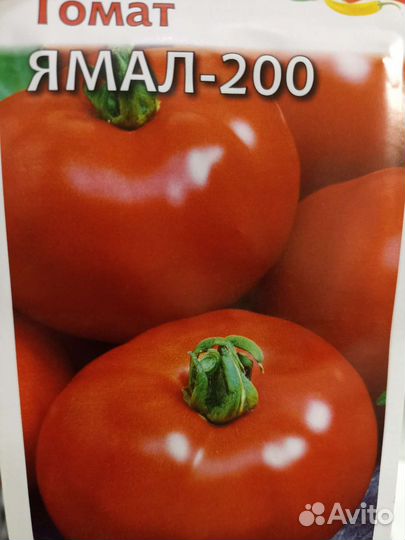 Семена томатов, капусты, перца, бархатцев