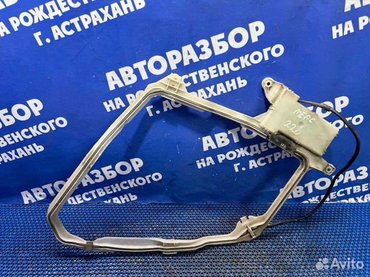 Антенна Mercedes-Benz W220 седан 2002