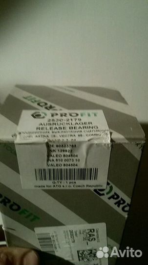 Выжимной подшипник opel vectra B