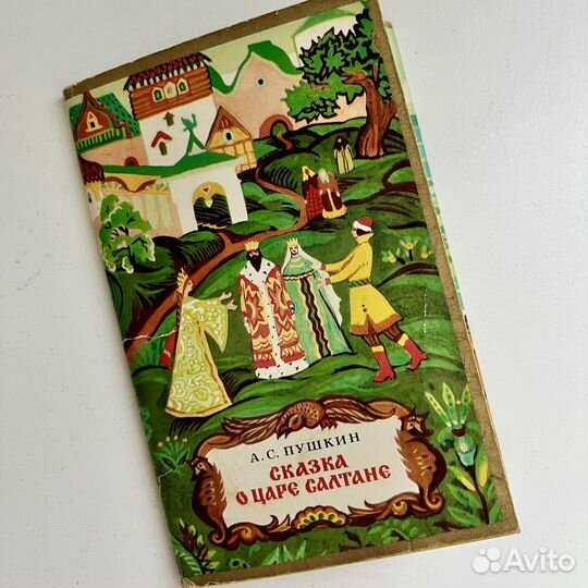 Набор советских открыток