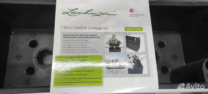 Кашпо с автополивом lechuza