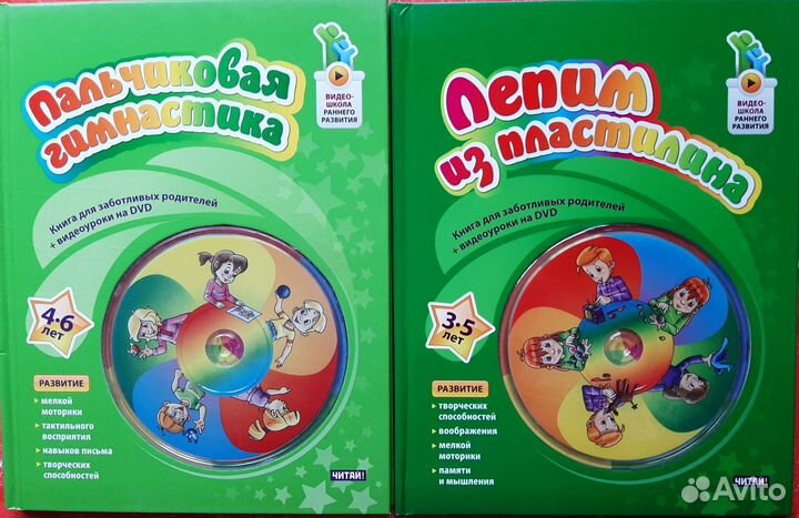 Книги логопедические,развивающие