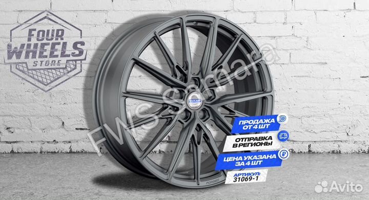 Кованые Диски на Вольво хс90 II S90 V90 II R20 наличие