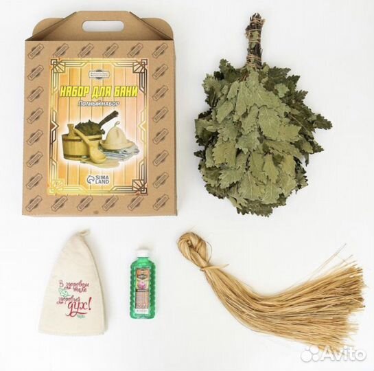 Набор для бани 4 в 1