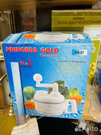 Измельчитель princess gold pg-27