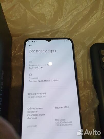 Xiaomi Mi 10 Lite, 6/128 ГБ