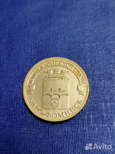 Монеты гвс в коллекцию