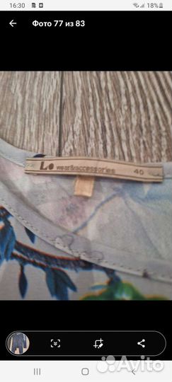 Женские вещи пакетом р.46,брендовые