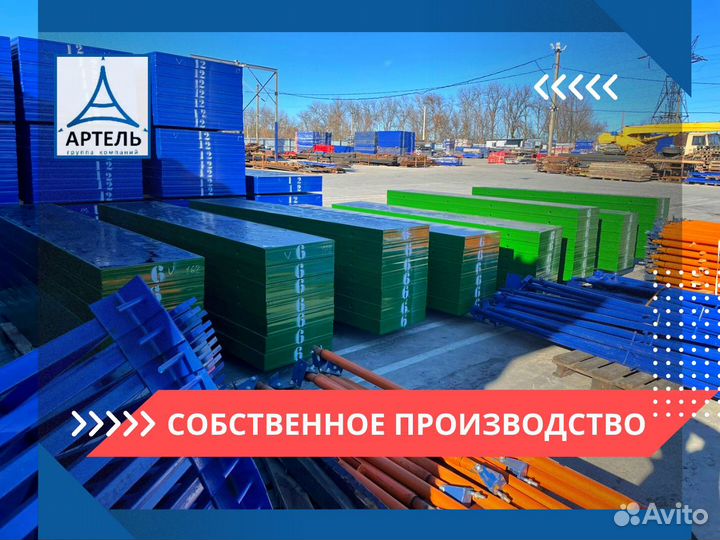 Опалубка от завода