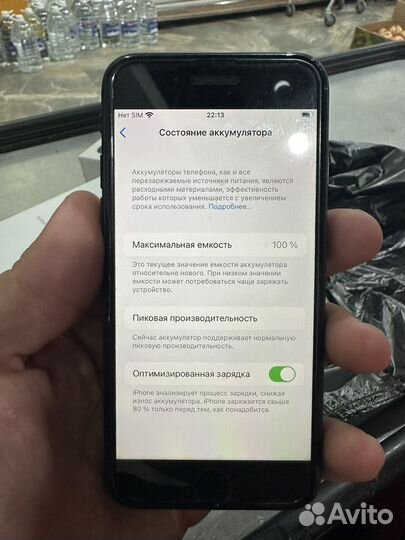 Мобильные телефоны бу iPhone