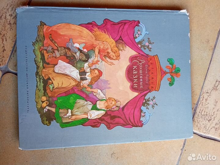 Сказки детские. Сутеев, Пушкин, Михалков, Волков
