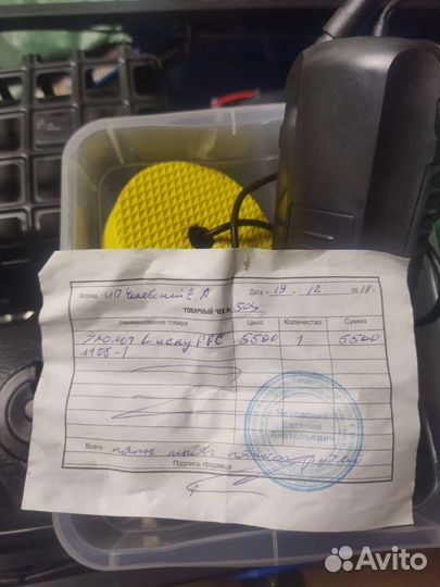 Эхолот для рыбалки бу