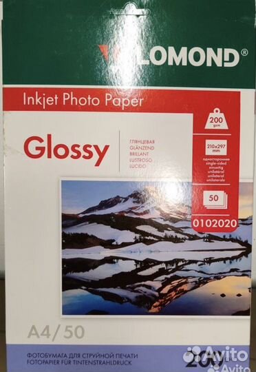 Фотобумага